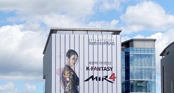 주요 가상자산 거래소들이 위메이의 자체 발행 코인 '위믹스'의 상장폐지를 결정했다. 이에 위메이드는 가처분신청으로 대응하겠다는 입장이다. ⓒ 위메이드