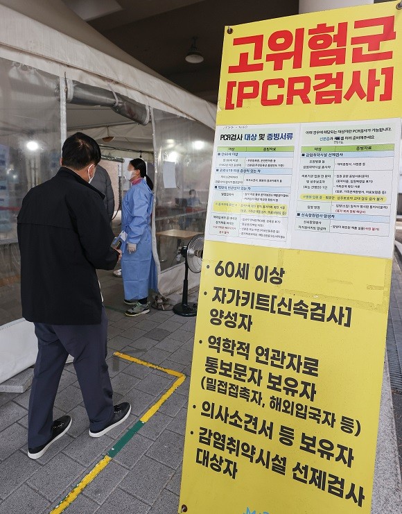 질병관리청 중앙방역대책본부에 따르면 25일 0시 기준 코로나19 확진자는 5만3698명을 기록했다. ⓒ 연합뉴스