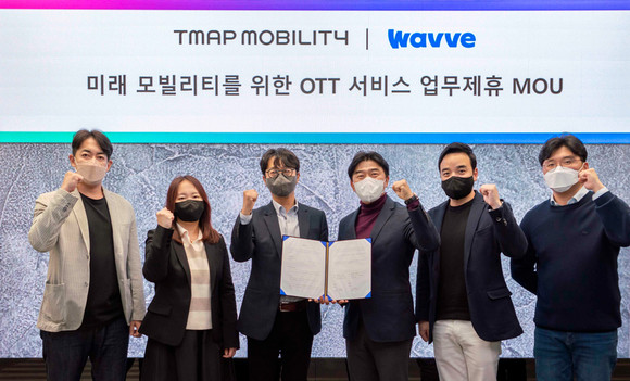 (왼쪽부터) 전준범 웨이브 경영전략담당, 최소정 웨이브 전략본부장, 이태현 웨이브 대표, 이종호 티맵모빌리티 대표, 박서하 티맵모빌리티 Future Mobility 담당, 이재철 티맵모빌리티 매니저가 지난 25일 서울 중구 티맵모빌리티 본사에서 '미래 모빌리티를 위한 OTT 서비스 업무제휴 MOU' 체결 후 기념 촬영을 하고 있다. ⓒ 웨이브