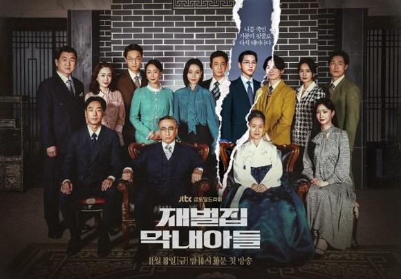지난 한 주 '재벌집 막내아들' 관련주들이 급등세를 연출했다. ⓒ JTBC