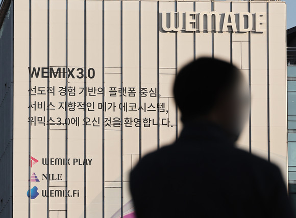 위메이드는 본안 소송을 통해 이번 상폐의 부당함을 계속해서 알리겠단 계획이다. 사진은 경기도 성남시 위메이드 사옥 모습 ⓒ 연합뉴스
