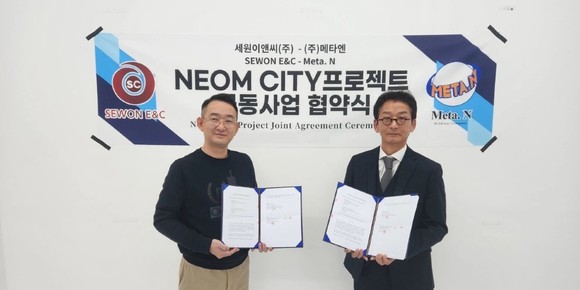 세원이앤씨 이미지