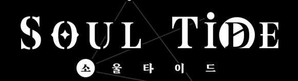 소울타이드는 중국 개발사 iQi game LIMITED이 개발한 수집형 미궁탐색 턴제 RPG다. ⓒ 한빛소프트