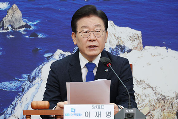 이재명 더불어민주당 대표는 18일 최고위원회의에서 공정거래위원회의 대기업집단 공시제도 개정안 내용을 비난했다. ⓒ 연합뉴스