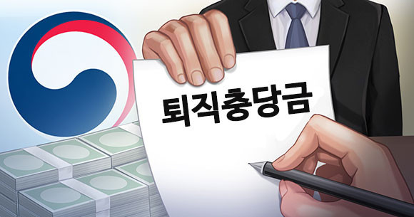 아웃소싱업계는 고용승계 후 '퇴직금 떠넘기기'로 몸살을 앓고있다.ⓒ 연합뉴스