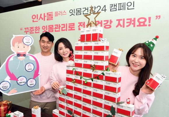 동국제약이 설 명절을 맞이해 부모님 건강에 필수적인 잇몸 관리의 중요성을 강조하는 잇몸건강24 캠페인을 펼치고 있다. © 동아제약