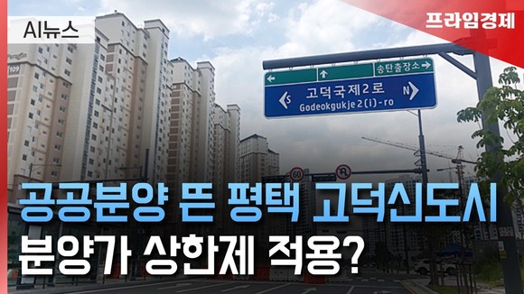 [AI뉴스룸] 