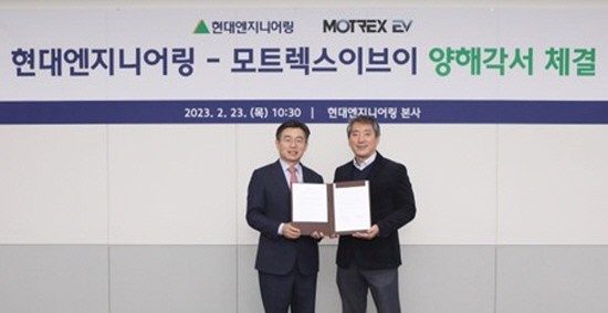 권문한 현대엔지니어링 자산관리사업부장 권문한 상무(좌측)와 오재연 모트렉스EV 오재연 대표이사가 업무협약식을 진행하고 있다. ⓒ 모트렉스