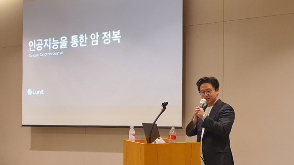 지난해 7월 진행했던 IPO 기자간담회에서 프레젠테이션을 진행하고 있는 서범석 루닛 대표. = 박기훈 기자