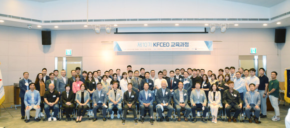 한국프랜차이즈산업협회 공식 CEO 과정인 '제11기 KFCEO(K-프랜차이즈 CEO) 교육과정'이 3월20일 개강을 앞두고 11기 신입 원우를 모집하고 있다. ⓒ 한국프랜차이즈산업협회