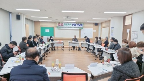2023 위생관련 간담회를 하고 있다. ⓒ 순천시
