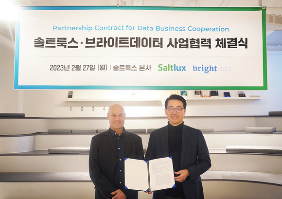 브라이트 데이터 아태지역 세일즈 총괄 샤론 라오르(왼), 솔트룩스 이경일 대표(오). ⓒ 솔트룩스
