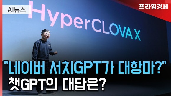 [AI뉴스룸] 