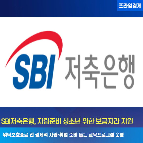보금지 이미지