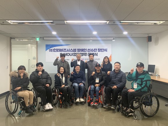 인터비즈시스템은 장애인 럭비단을 창단해 선수들 급여를 비롯해 장비, 운영비를 지원하고 있다. ⓒ 인터비즈시스템
