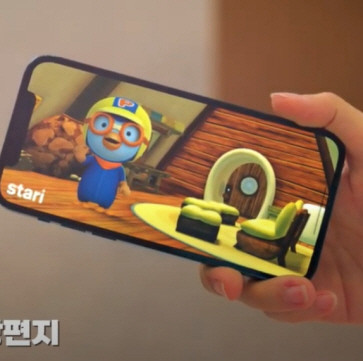 스타리, 뽀로로 1:1맞춤 영상편지 서비스 론칭 - 뉴스 썸네일 이미지