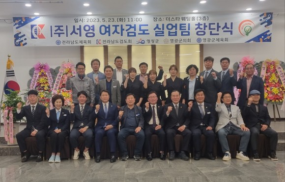영광기업 이미지