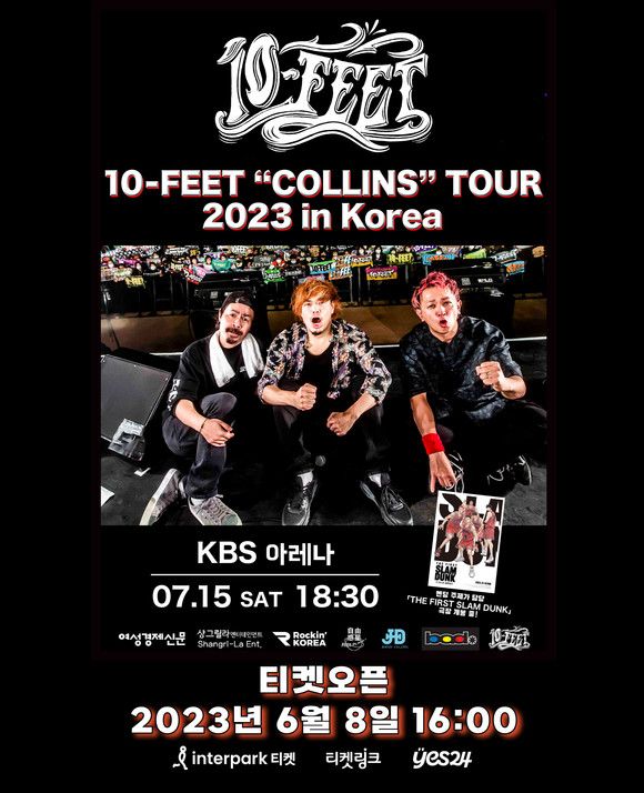 ⓒ 샹그릴라엔터테인먼트