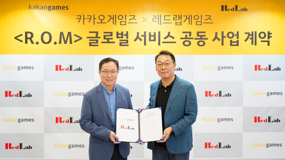 카카오게임즈(293490)는 8일 레드랩게임즈가 개발 중인 신작 하드코어 MMORPG '롬(가제 R.O.M: Remember Of Majesty)'의 글로벌 서비스를 위한 공동 사업 계약을 체결했다. ⓒ 카카오게임즈