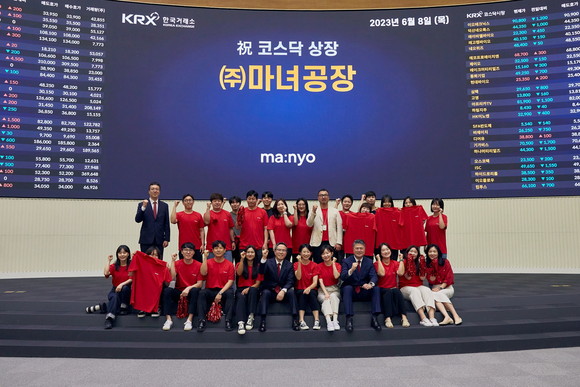 자연주의 화장품 기업 마녀공장이 마지막 '따상'의 역사를 썼다. ⓒ 마녀공장