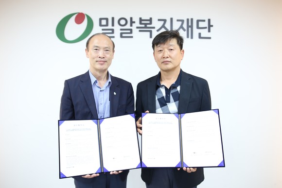 19일 kt cs와 밀알복지재단이 지역사회 상생 발전을 위한 MOU를 체결하고 기념 촬영을 하고 있다. 사진은 왼쪽부터 남궁규 밀알복지재단 사무처장,정인용 kt cs 경영기획총괄. ⓒ kt cs