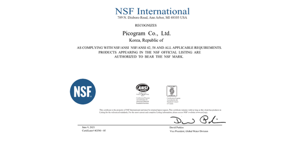 피코그램이 지난 2021년 획득한 NSF 인증서. ⓒ 피코그램