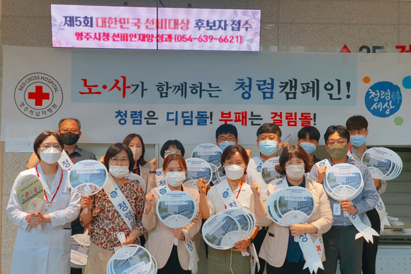 영주적십자병원 이미지