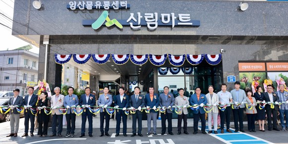 보령시산림조합 이미지