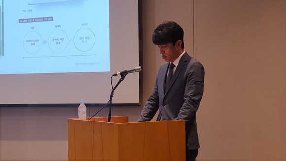 김종수 뷰티스킨 대표가 11일 서울 여의도에서 열린 기자간담회에서 프레젠테이션을 진행 중인 모습. = 박기훈 기자