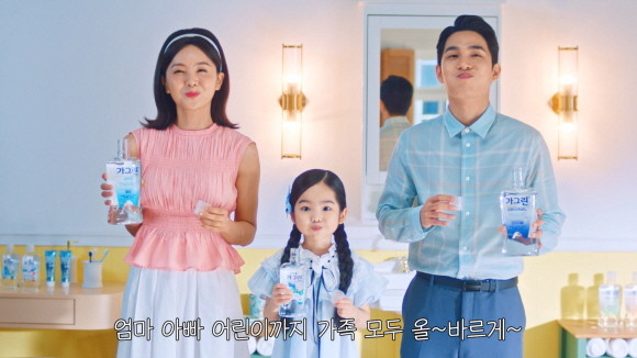 동아제약은 가그린의 신규 캠페인을 런칭했다. © 동아제약