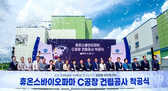 (주)휴온스바이오파마 이미지