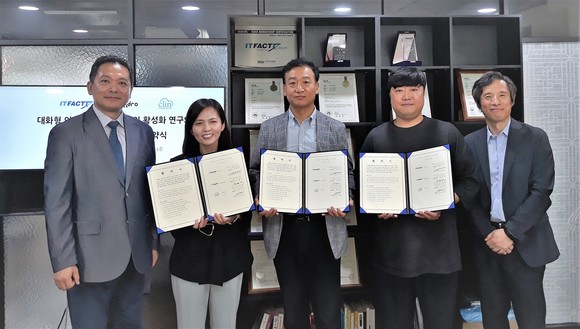 잇팩은 대화형 인공지능 기술 산업 연구를 위해 마인드로와 클인과 업무협약을 체결했다. ⓒ 잇팩