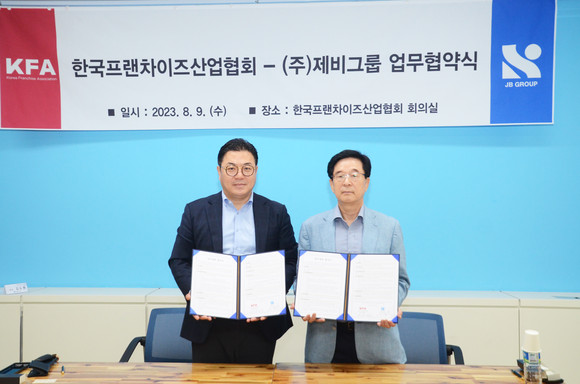 한국프랜차이즈산업협회(회장 정현식·이하 협회)가 11일 제비그룹과 소비침체로 어려움을 겪고 있는 소상공인들의 경영환경 개선을 지원한다. ⓒ 한국프랜차이즈산업협회