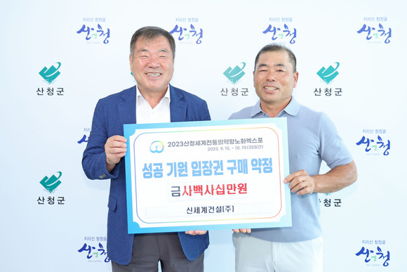 신세계건설(주) 이미지
