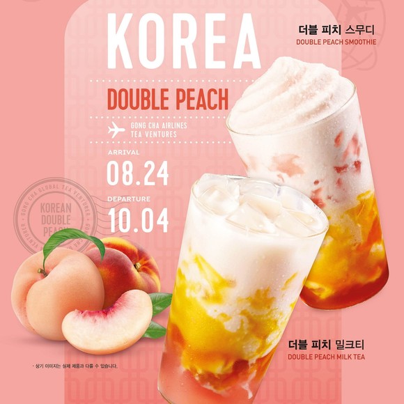 [오늘 뭐 먹지] 공차·풀무원·프레시지 외