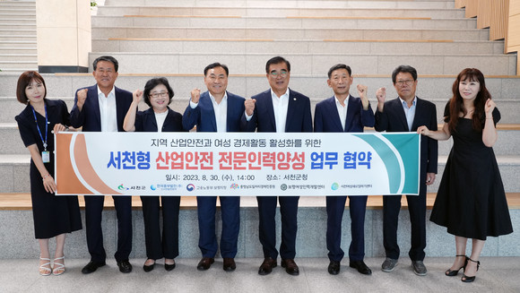서천인력 이미지