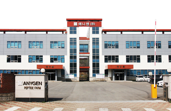 애니젠 충북 오송과학단지 펩타이드 생산 공장 전경. ⓒ 애니젠 홈페이지 갈무리