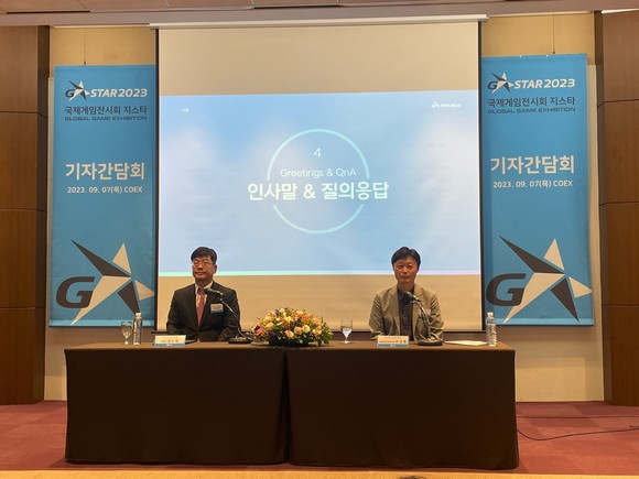 7일 서울 강남구 삼성동 코엑스에서 '지스타 2023' 기자간담회가 열린 가운데 강신철(왼쪽) 조직위원장이 취재진 질의에 답하고 있다. = 김소미 기자