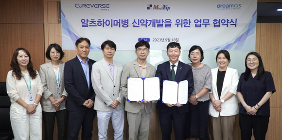 지난 18일 드림씨아이에스·메디팁이 큐어버스와 업무협약을 체결한 모습. ⓒ 드림씨아이에스
