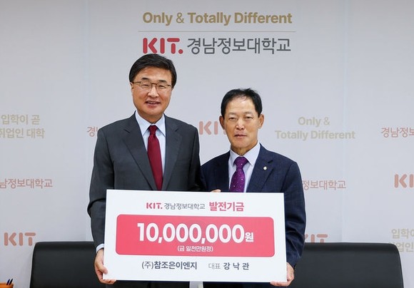 조은이엔지 이미지