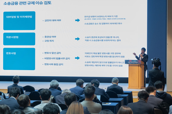 로앤굿이 자연어 검색이 가능한 '변호사용 AI챗봇 시제품'을 공개했다. ⓒ 로앤굿