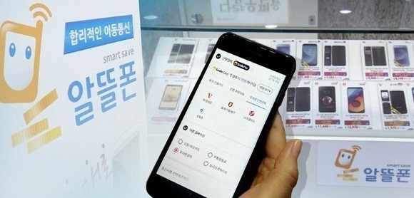 '0원 요금제'가 줄어들면서 알뜰폰 가입자 수 증가세가 주춤할 것으로 보인다. ⓒ 연합뉴스