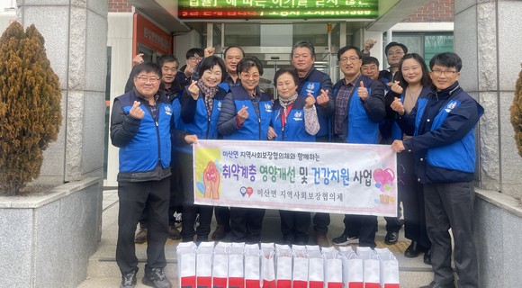취약계층 영양개선 사업 행사 후 기념촬영 모습. ⓒ 보령시