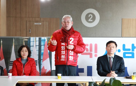 사천·남해·하동 최상화 후보. ⓒ 프라임경제