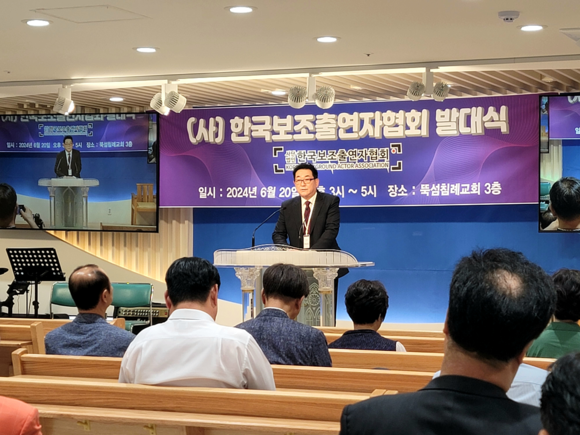 (사)한국보조출연자협회, 발대식 성료 - 뉴스 썸네일 이미지