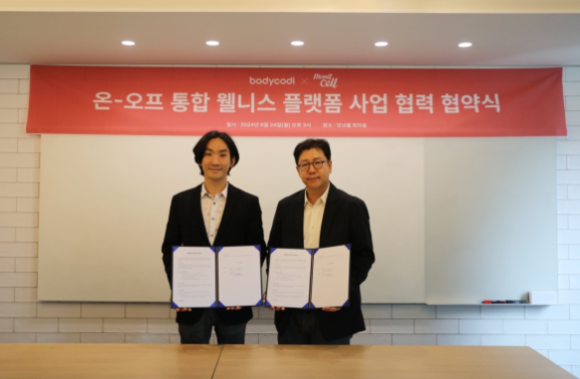 레드블루, 안티에이징 혁신기업 '모닛셀'과 MOU - 뉴스 썸네일 이미지