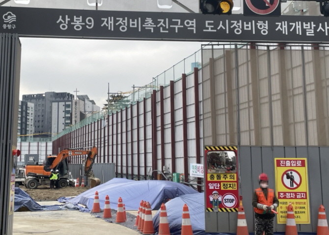 서울 중랑구 상봉동 일원 '더샵 퍼스트월드 서울' 사업지. = 박선린 기자