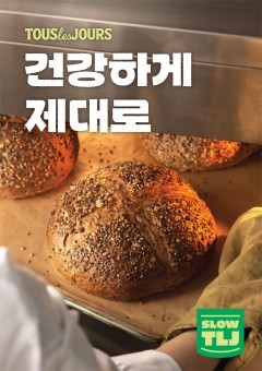 ⓒ CJ푸드빌