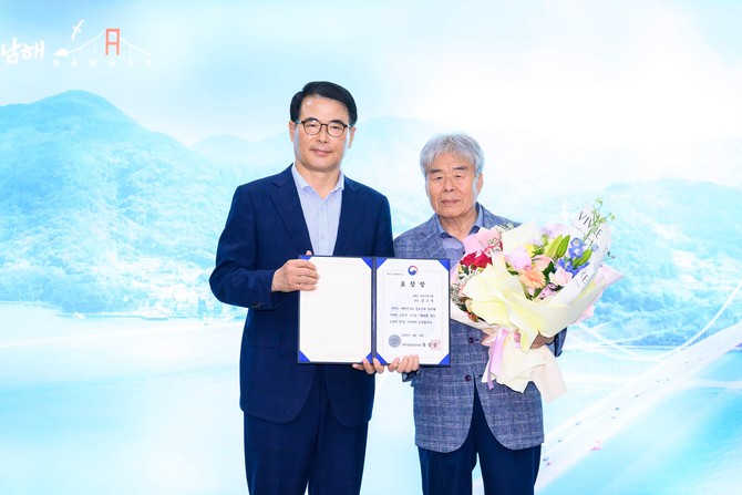 강근옥 남해군 컴퓨터봉사회장, 정보문화 유공 장관 표창. ⓒ 남해군