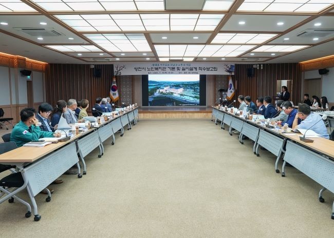 영천시는 10일 시청 대회의실에서 노인복지관 기본 및 실시설계용역 착수보고회를 개최했다. ⓒ 영천시
